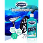 car supplies, , large