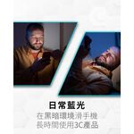 【O-ONE】ASUS ZenFone 7 Pro『防窺螢膜PRO』磨砂螢幕保護貼 30度防窺+護眼 順滑不留指紋 輕微划痕自動修復, , large