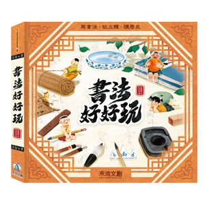 HOLIU CREATIVE CO.,LTD