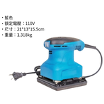 Square Sander 110V-Blue, , large