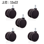 【滾動幸福PU輪】PU輪 65mm 杯口23mm 辦公椅輪子、電腦椅輪子、靜音防刮地板、台灣製, , large