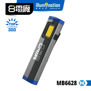 8PP MB6628 Mini pocket work light 300 lumens