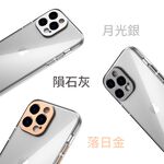 Moshi iPhone 14 iGlaze 輕量透明保護殼-iPhone 14 Pro Max,月光銀 (現貨), , large