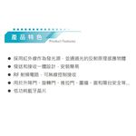 昌運監視器 DJS-IR03 RF反射式紅外線偵測器 可無線控制接收 鐵捲門防壓專用, , large