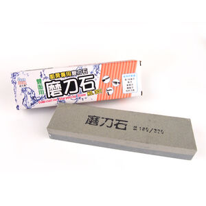 Double sided sharpening stone