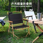 【AOTTO】戶外輕量折疊椅 克米特露營椅-亞麻色(RO-008), , large