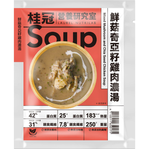 [桂冠營養研究室]鮮菇奇亞籽雞肉濃湯(250g)