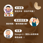 [欣園食品] 鬧滋鬧滋 原味輕烘杏仁 (120gx1罐), , large