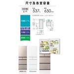 HITACHI 537L Japan-Made 5-Door Inverter Fridge RHS54TJ, , large