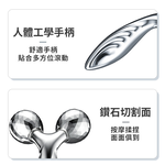 [寰諦]3D滾輪按摩器, , large