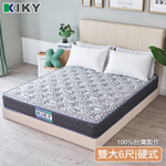 【KIKY】慕尼黑銀離子乳膠彈簧床墊, , large