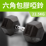 Hex Rubber Dumbbell 2.5KG, , large