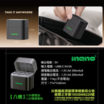 【ineno】3號/AA 恆壓可充式1.5V鋰電池全新特大能量3700mWh4入+(3號8槽)(鎳氫/鋰電 混充型)AI隨身收納盒充電器, , large