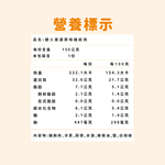 健人首選原味 雞絞肉, , large