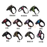 【寵愛生活本舖】中大型犬防爆衝胸背帶 寵物胸背帶 大型犬專用 馬鞍型胸背帶, , large