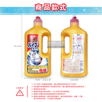 [日日好物]日本第一石鹼-鹼性強效去污消臭廚房衛浴排水管道疏通清潔劑800g/瓶(水管阻塞疏通,水槽清潔凝膠,油污皂垢毛髮溶解,防堵塞異味,靜置沖洗用), , large