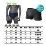 【AREXSPORT】AS-3465抑菌男內褲 內褲男 男四角褲 男三角 運動內褲 無痕男內褲 大碼男內褲 男生內褲 男平口 台灣製, , large