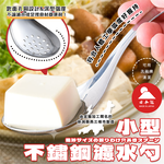 Small stainless steel water strainer, , large