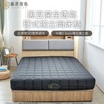 台灣製【藤原傢俬】黑豆腐全透氣硬式獨立筒床墊-偏硬, , large