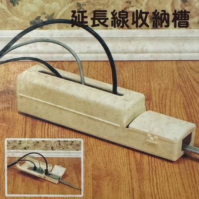 金德恩 GS MALL 臺灣製造 長形插座電線安全蓋 收納器 插座收納 集線盒 理線器 整線器 藏線盒 電線收納盒