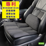 《DFhouse》柯爾曼-氣墊汽車坐墊+腰枕-3色, , large