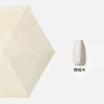 umbrella, , large