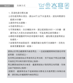 【格藍傢飾】爾雅裙襬涼感沙發套, , large