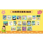 《南門書局》美國紐約經典繪本~A組合, , large