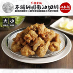 【毓秀堂】下村企販 不鏽鋼 圓形油切網(大), , large