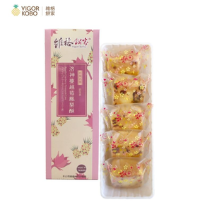 【VigorKobo】Roselle Cranberry Pineapple Cakes 5 pieces X 3 boxes