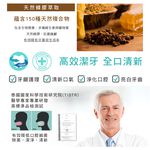 【千康購物網】SKYNLAB+太潔草本蜂膠牙膏12g, , large