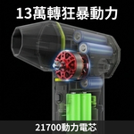 X6渦輪暴力吹塵機+2電, , large