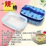 GS MALL 台灣製造 800ml 密扣玻璃便當盒 密扣便當盒 玻璃便當盒 保鮮盒 便當盒 密扣玻璃保鮮盒, , large