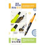 【德國天鵝STABILO】 SMARTgraph 智能樂人體工學0.5自動鉛筆/左右手右手2B黑/藍(ST1842/2-12), , large