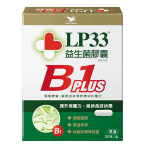 LP33 B1plus