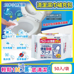 Kobayashi Toilet Wet Wipes Refillable 50pcs, , large