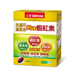 Lutein Plus Astaxanthin Soft Capsule, , large