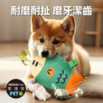 摩達客寵物-棉繩咬咬發聲玩具-可愛大頭魚-狗猫磨牙互動紓壓_陪伴布娃娃自嗨解悶, , large
