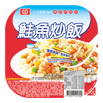 桂冠鮭魚炒飯