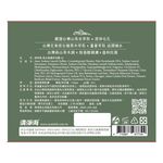 清淨海森山島讀沐浴露-山, , large