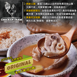 赤豪家庭私廚 麻油雞料理組1組(雞肉500G 麻油醬包 100G/組)_任選, , large