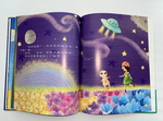 《南門書局》單本繪本館~和外星人捉迷藏 1本, , large