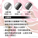 SUNDEN專業無痕不鏽鋼打薄剪+髮梳-1組, , large