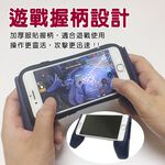 金德恩 GS MALL 可調手機握把支架 手機支架 遊戲支架 電玩支架 手機把手 握把架 輔助架 支架 手機架, , large