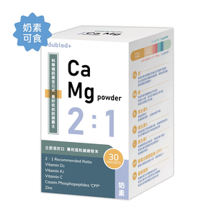 BeiXian 2:1Calcium Magnesium Powder
