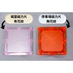 《南門書局》停車場磁力片 特價$1050~內含20台迴力車~, , large
