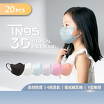 【DRX達特世】TN95醫用3D口罩-炫耀黑-幼幼S(20入), , large