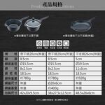 Miyaco 米雅可 礦岩鑄造不沾平底鍋煎鍋IH無蓋 30cm-Leidea樂德兒, , large