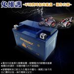 GT7B-BS 藍騎士 MG7B-4-C 機車電瓶 機車電池 DIY更換 新勁戰 125 GTR 125 SMAX 155 DYNAVOLT, , large