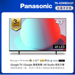 PANASONIC TN-43W80AGT UHD Display, , large